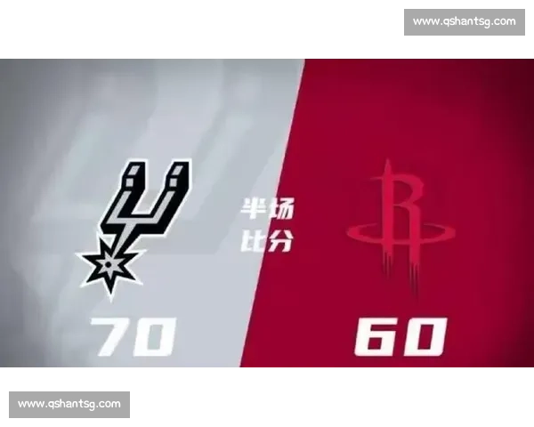 火箭对决马刺攻防博弈升级新老力量碰撞引爆赛场季后席位争夺夜